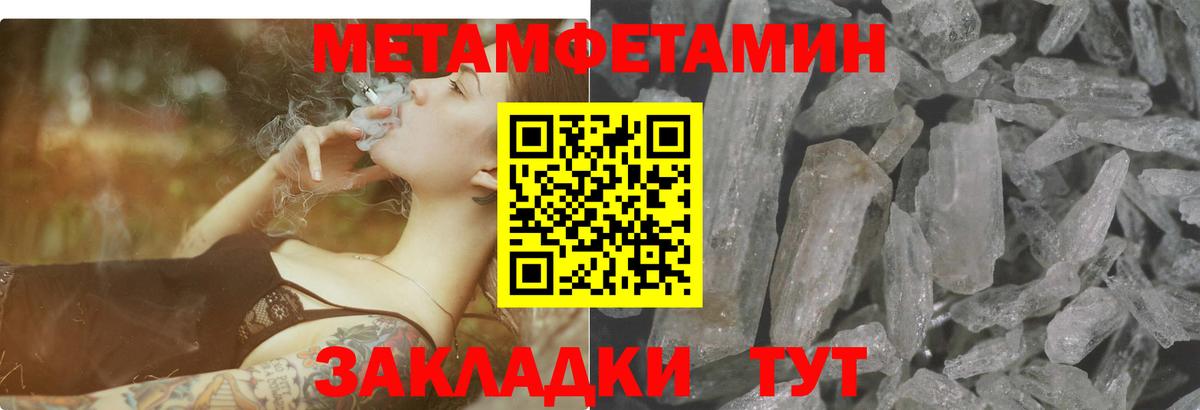 Amphetamine Premium Шуя