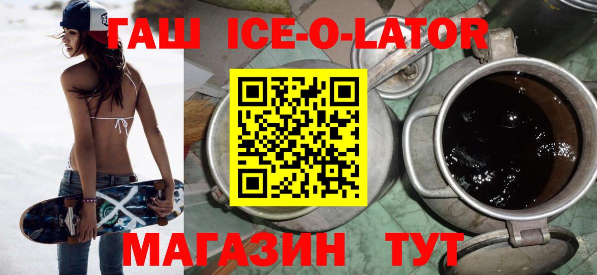 Гашиш индика сатива Шуя