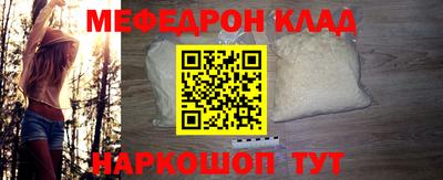 2c-b Бугуруслан