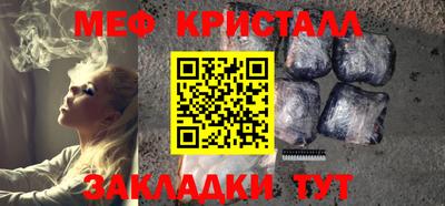 2c-b Бугуруслан