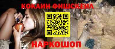 наркотики Будённовск