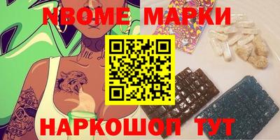 2c-b Бугуруслан
