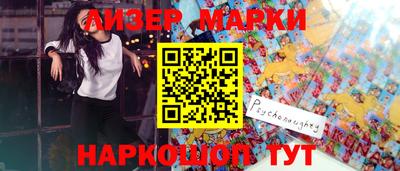 2c-b Бугуруслан