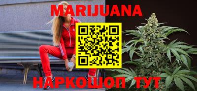 гашиш Бузулук