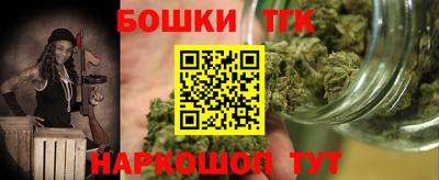 2c-b Бугуруслан