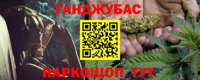 наркотики Будённовск
