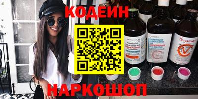 наркотики Будённовск
