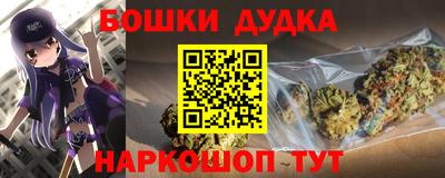 наркотики Будённовск