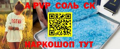 гашиш Бузулук