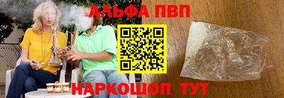 наркотики Будённовск