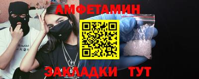 2c-b Бугуруслан