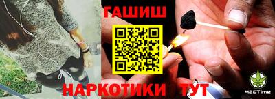 наркотики Будённовск