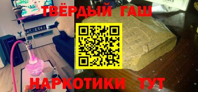 наркотики Будённовск