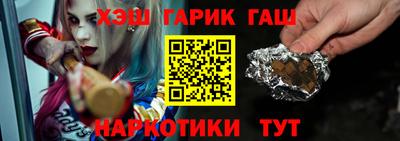 наркотики Будённовск