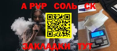 гашиш Бузулук