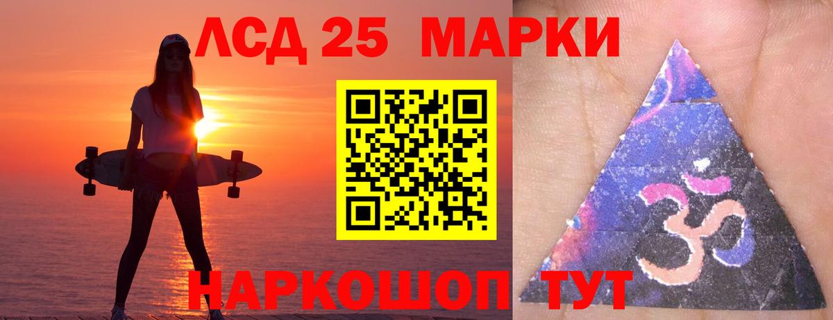 Шуя  Лсд 25 экстази кислота  Вход с VPN 