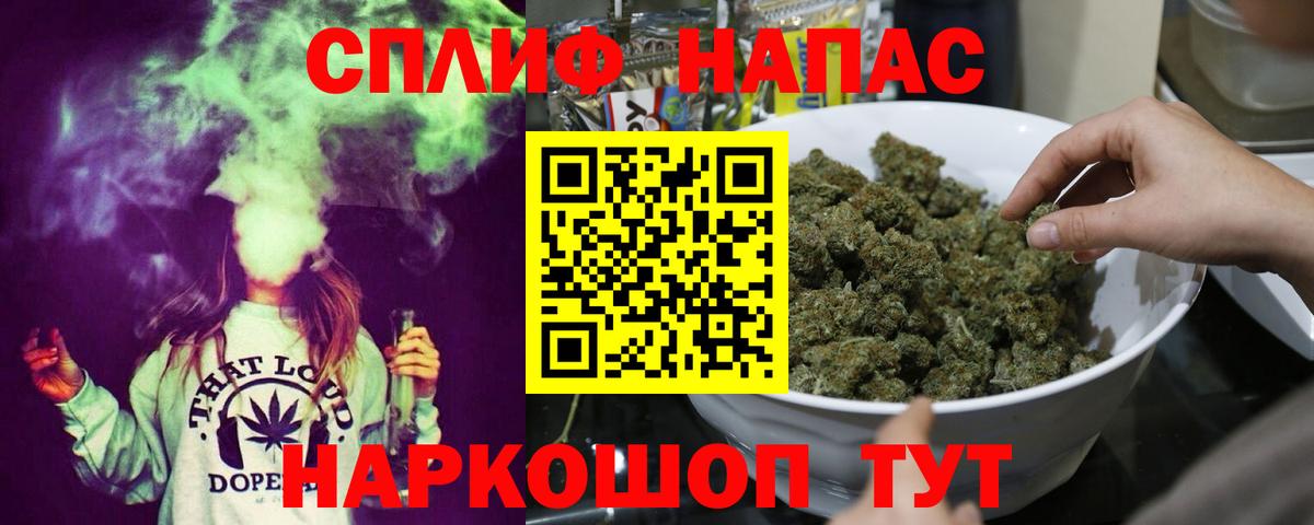 МАРИХУАНА VHQ Шуя